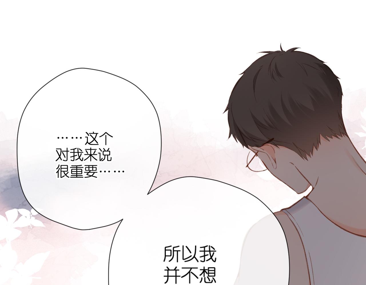 第131话 触发11