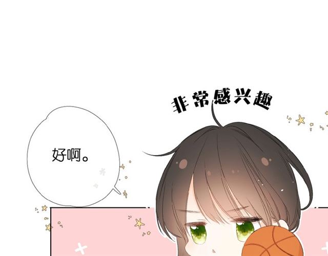 第5话（上） 挑战73
