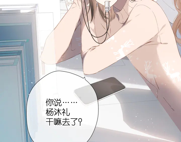 第44话 她的家人42