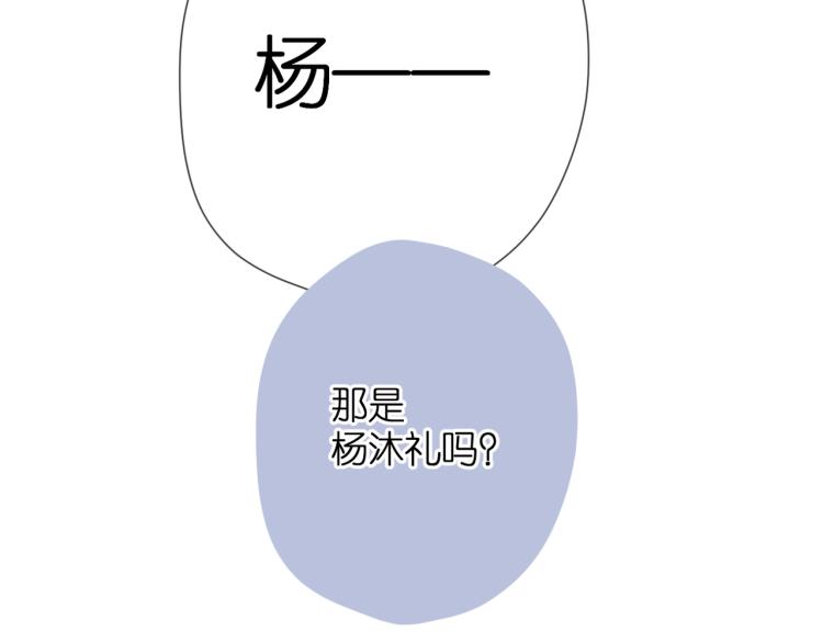第32话 情敌79