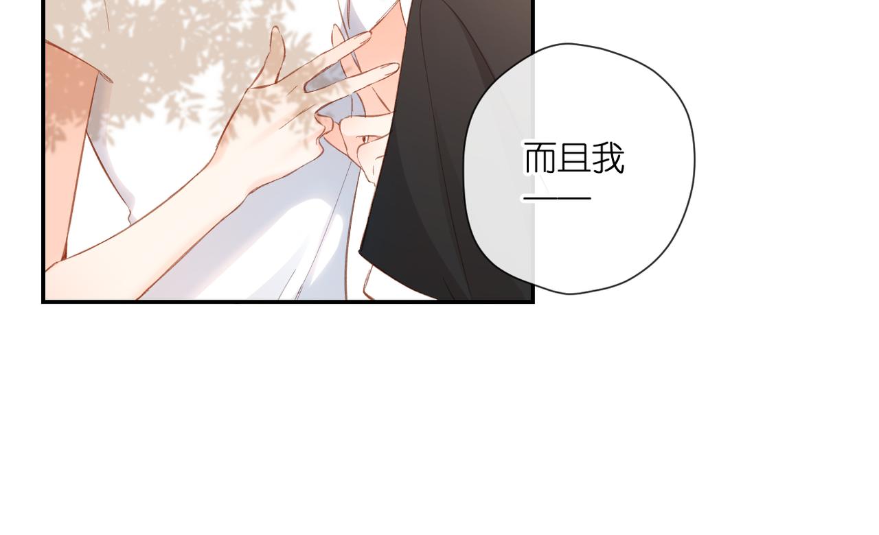 第142话 心动51