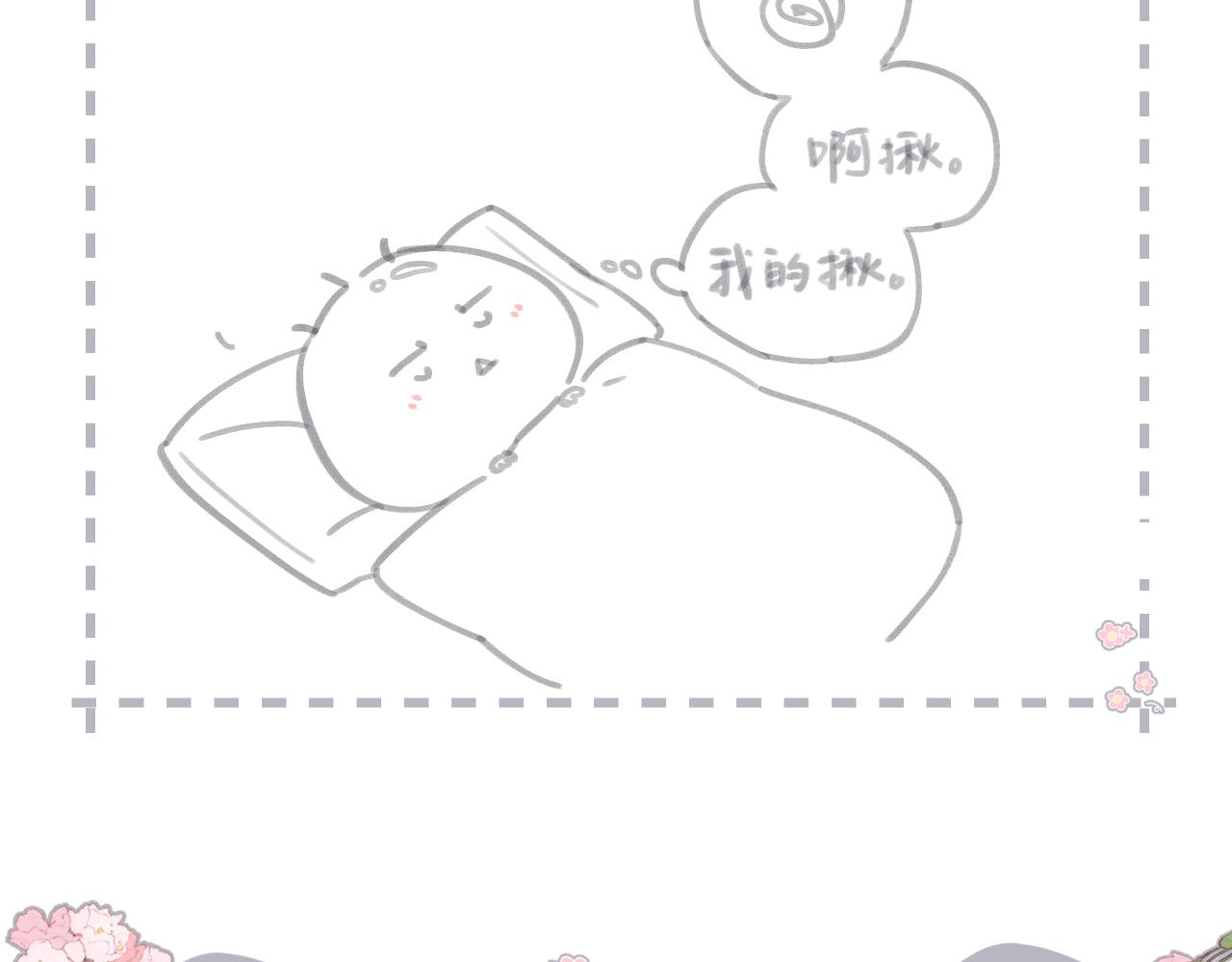 第136话 她喜欢你85