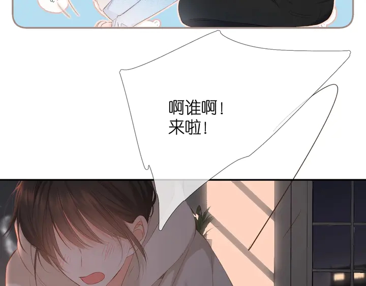 第47话 相信我91