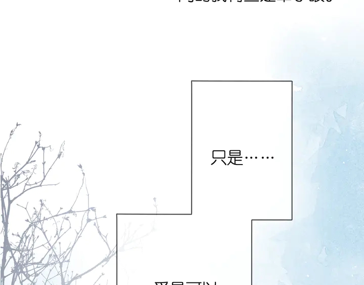 第44话 她的家人10