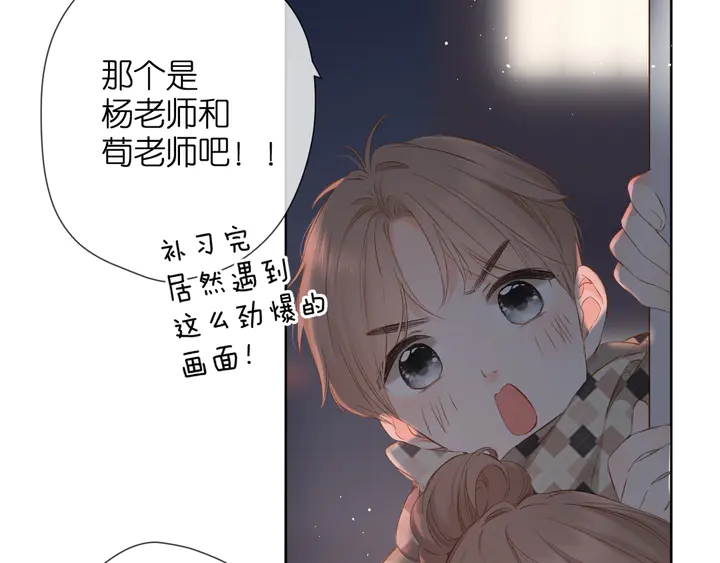 第44话 她的家人14