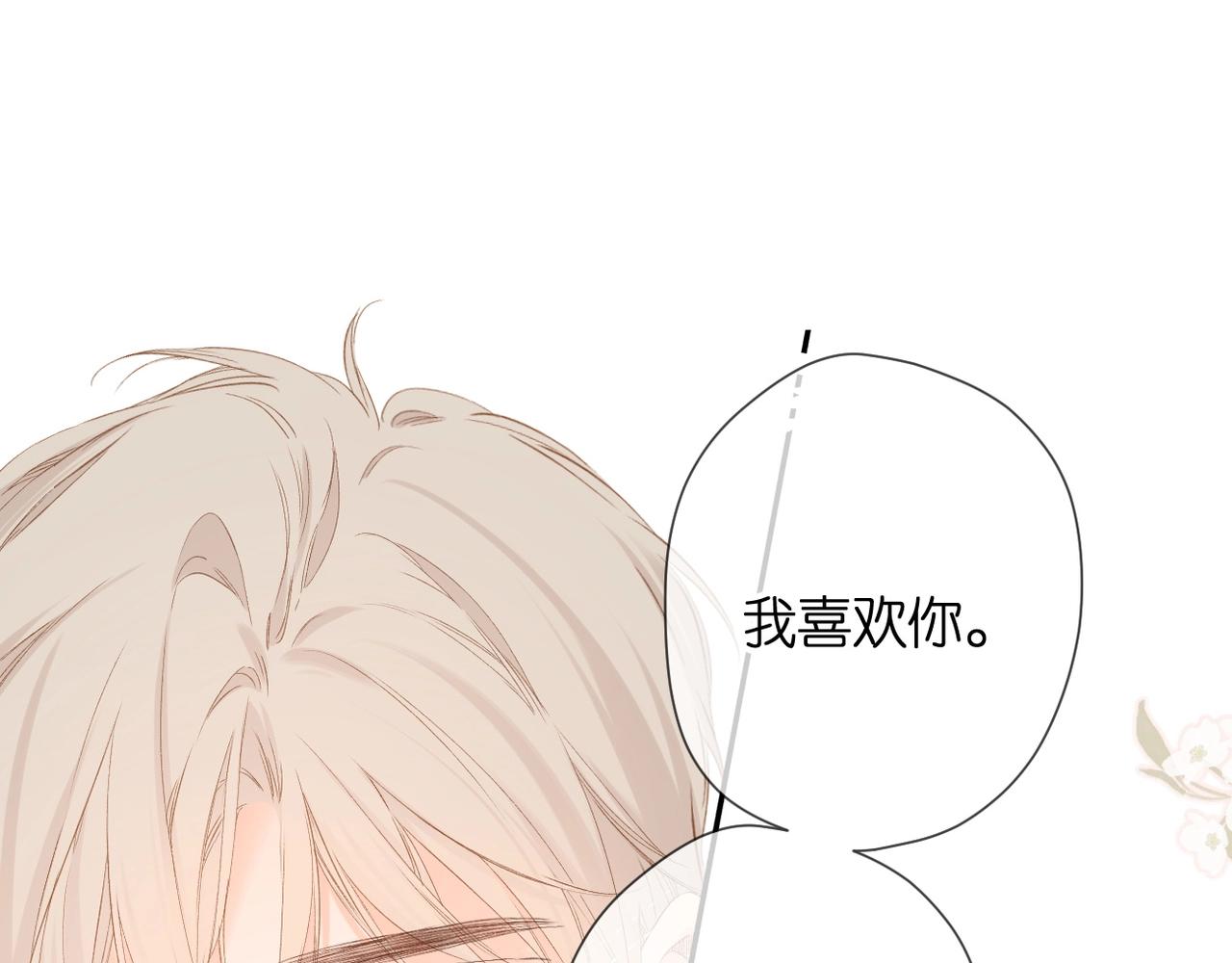 第56话 初吻146