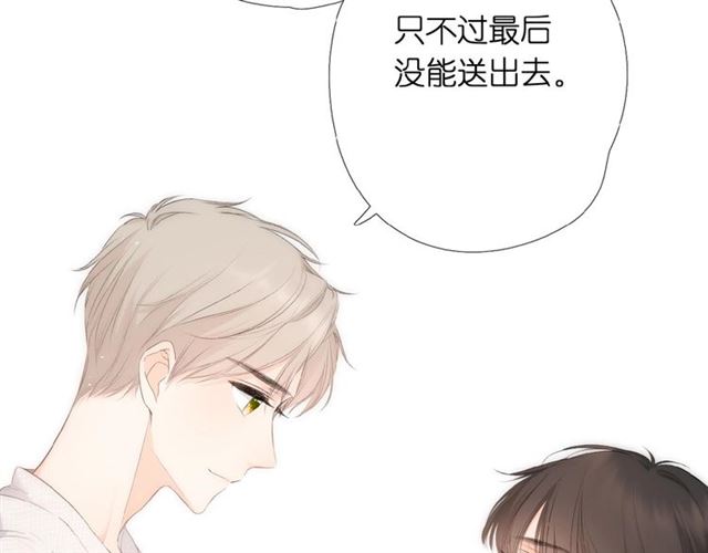 第4话 隔壁116
