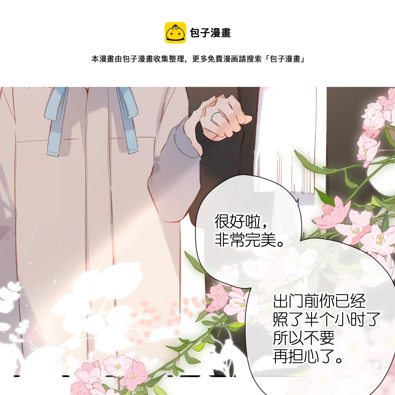 第123话 过年28