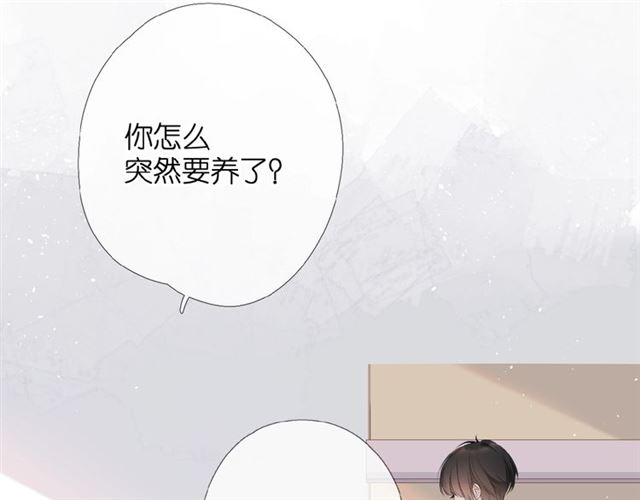 番外 壶壶50