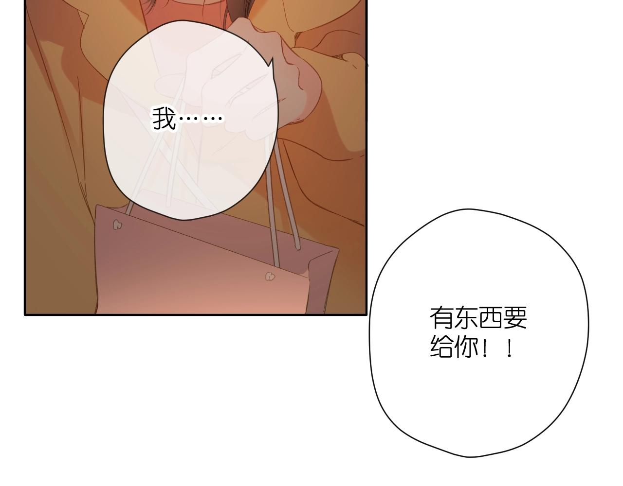 第109话 属于我的60