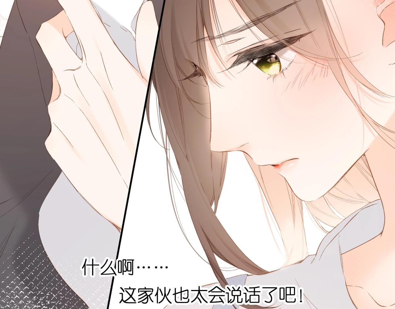 第56话 初吻148