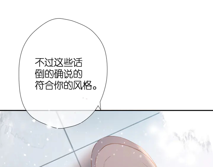 第48话 在一起吧66