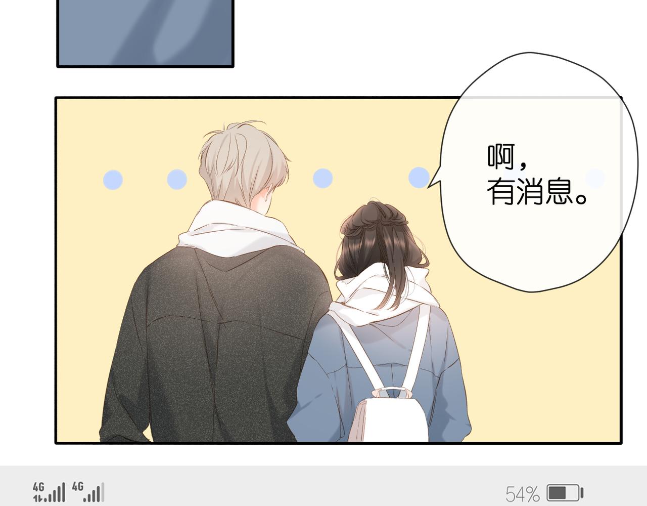 第56话 初吻55