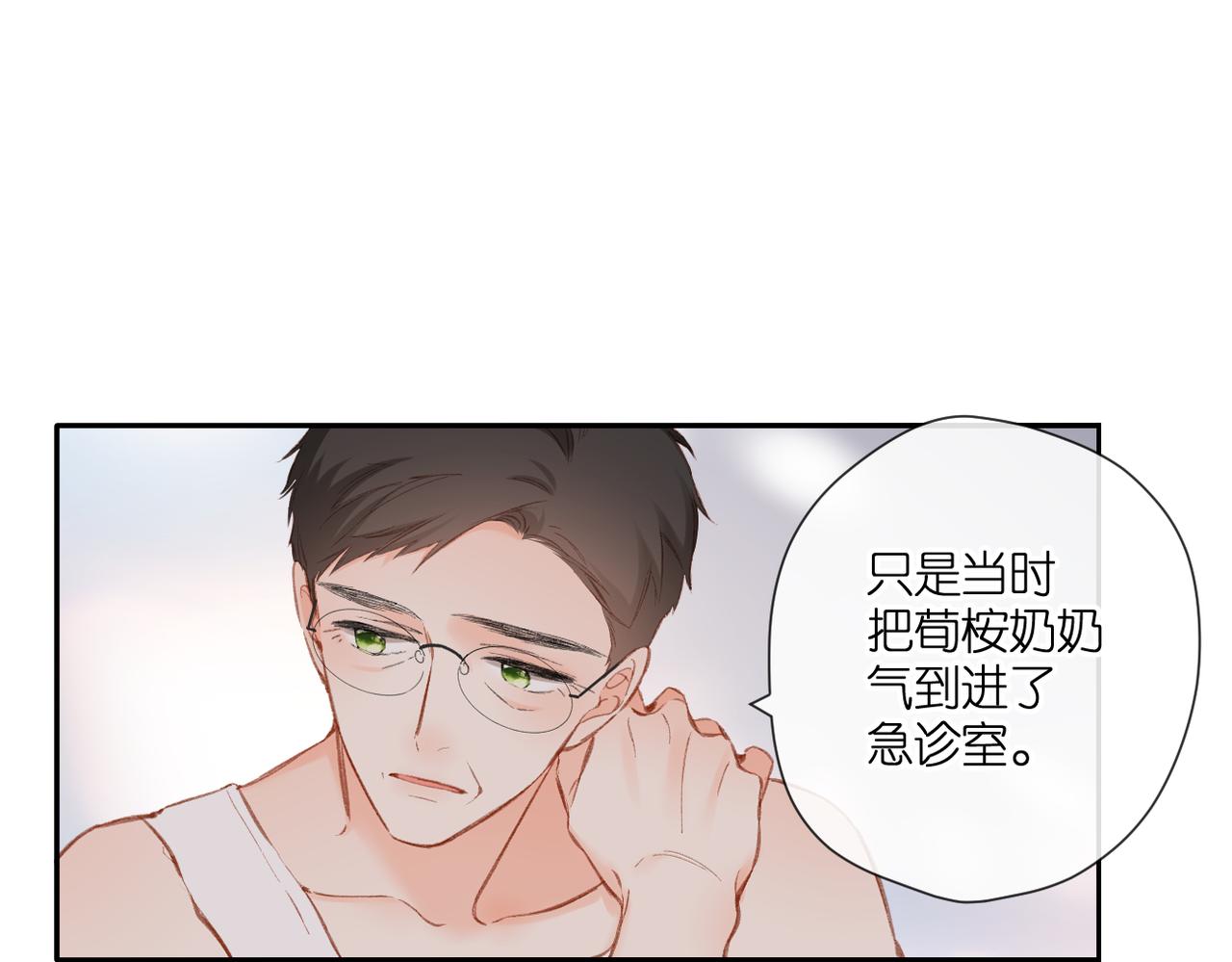 第131话 触发18