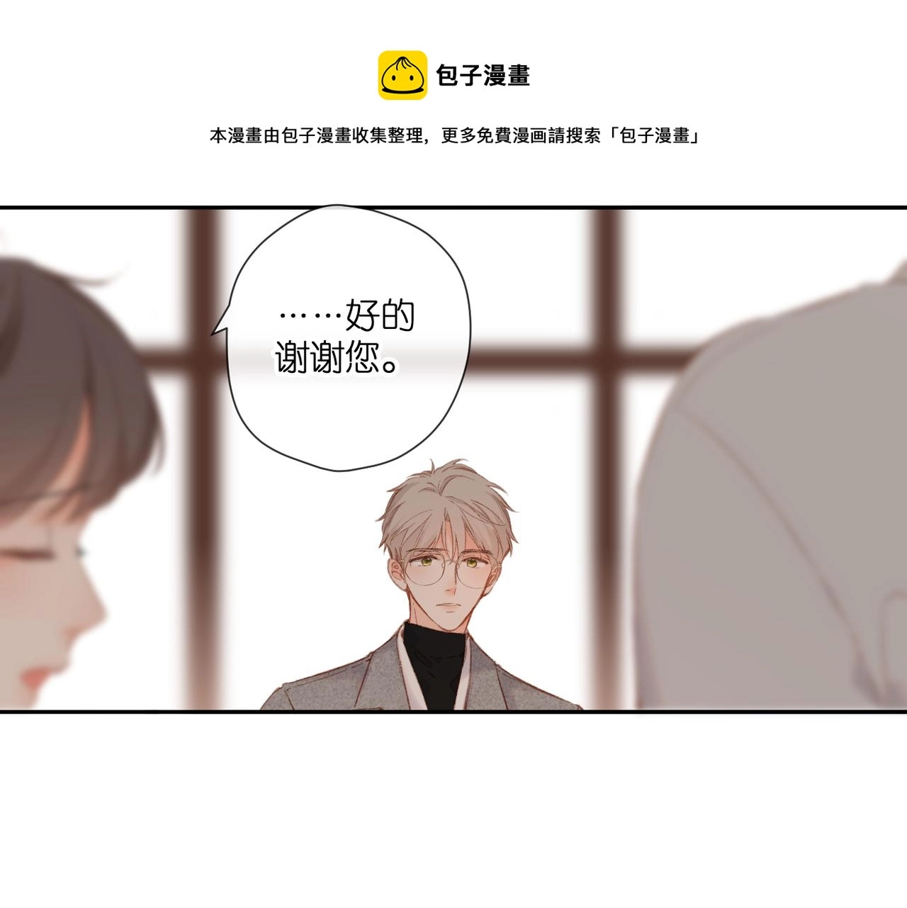 第130话 即将交汇220