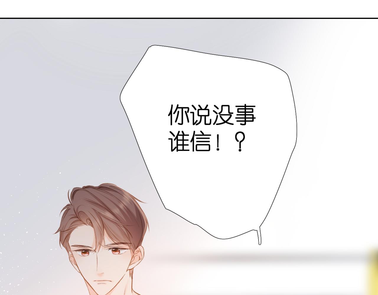 第76话 心思31
