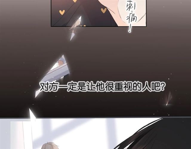第4话 隔壁120