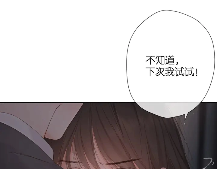 第39话 矜持36