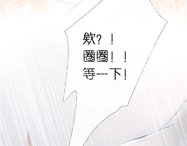 第4话 隔壁21