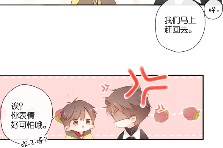 第92话 好奇44