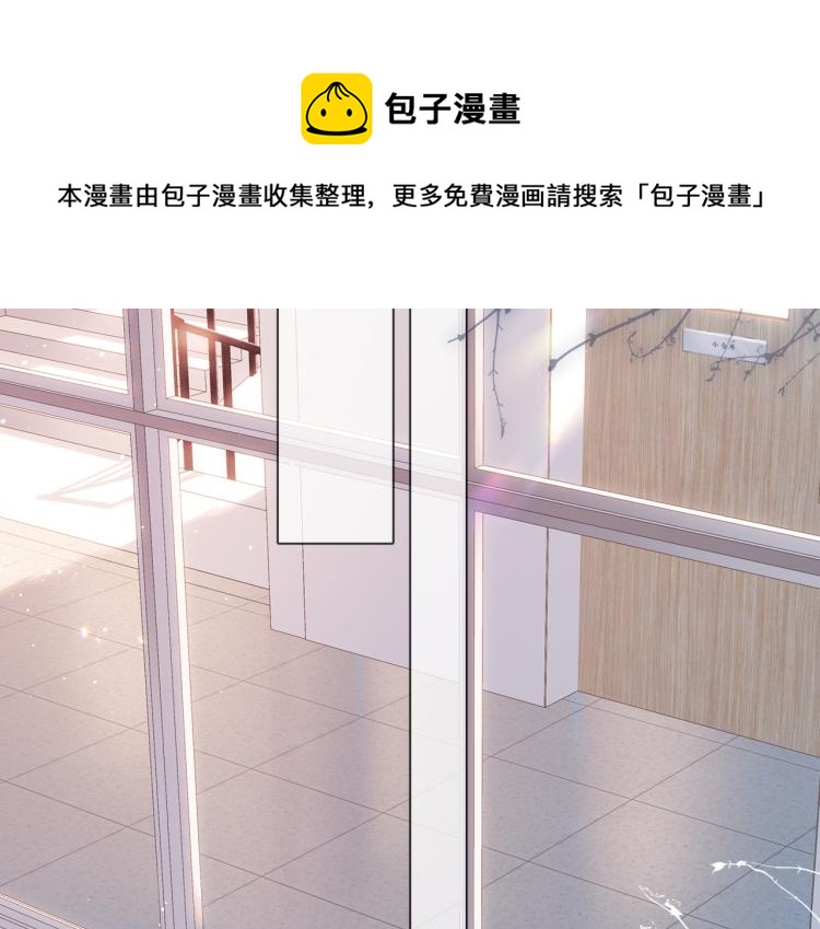 第97话 公开吧8
