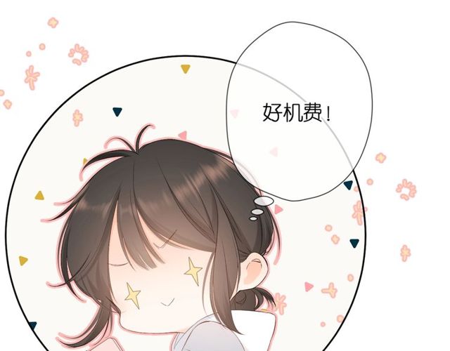第19话 不一样的她123