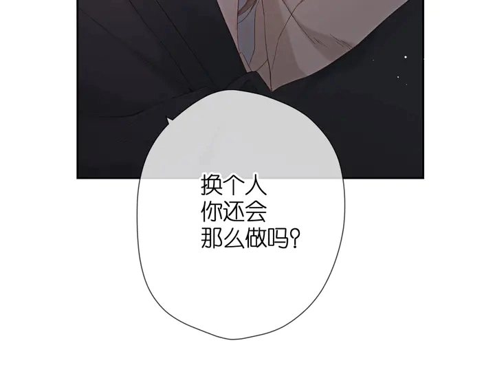 第39话 矜持35