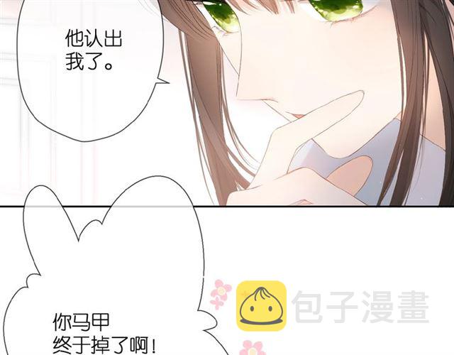第8话 改造31