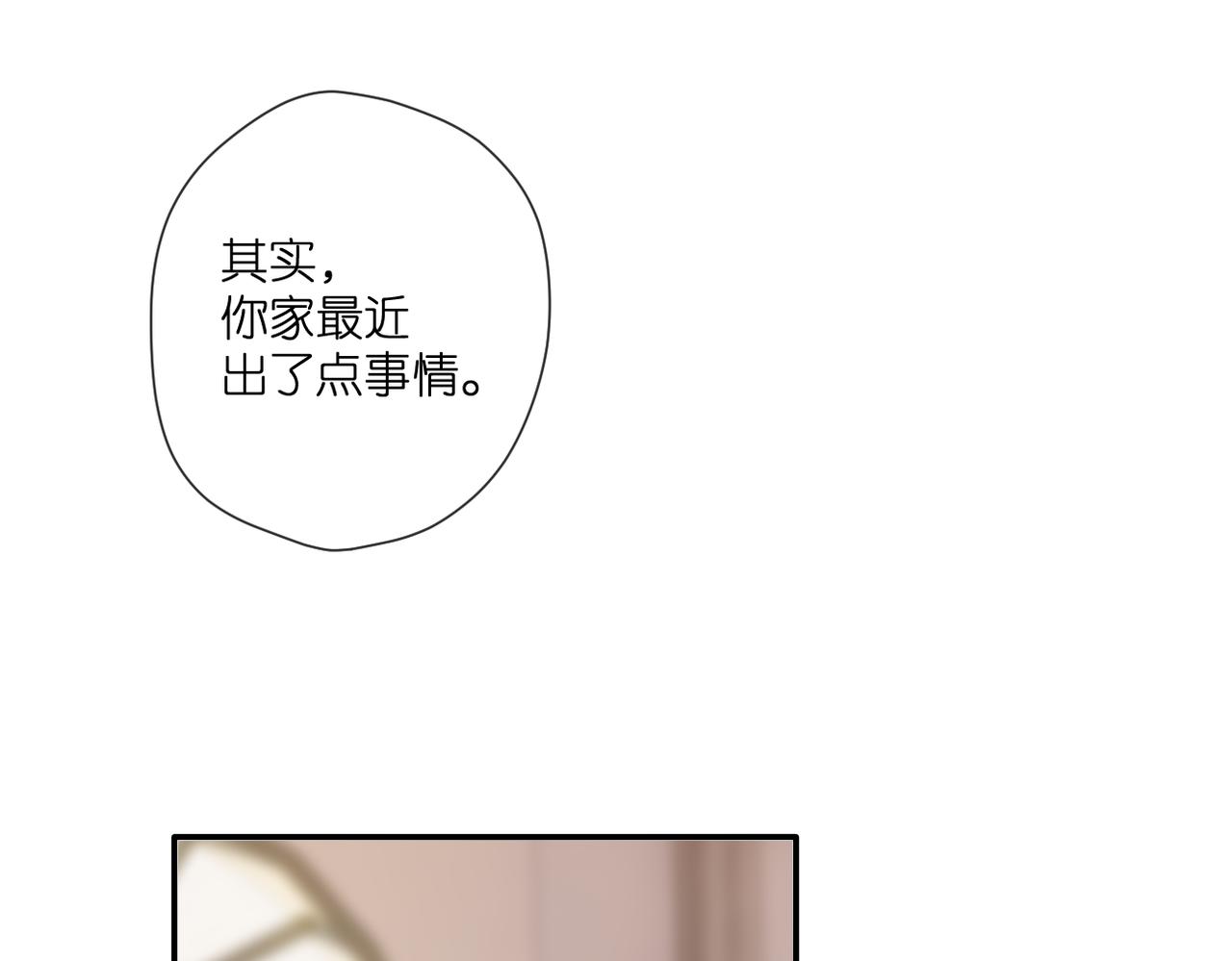 第141话 结果71