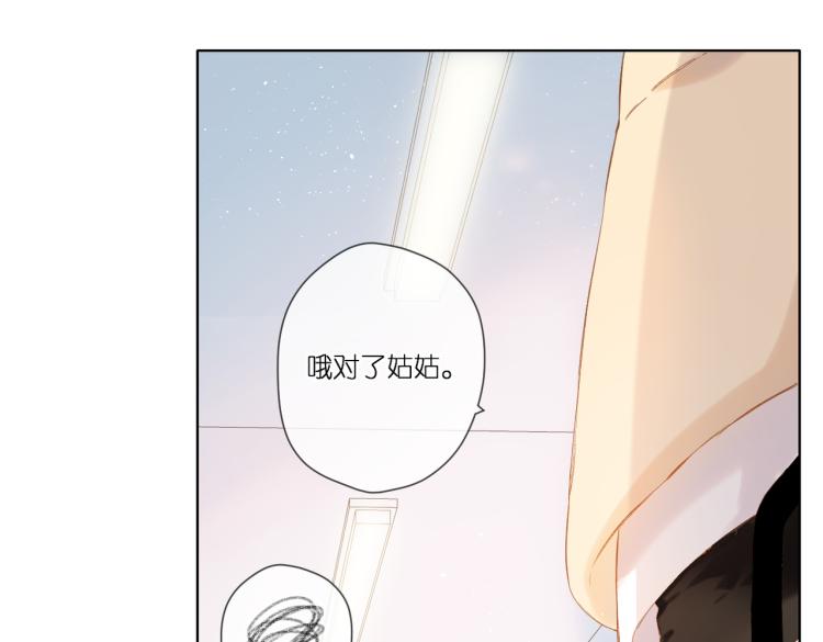 第90话 思考4