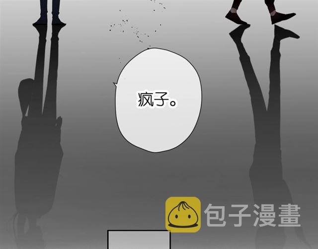 第21话 治疗25