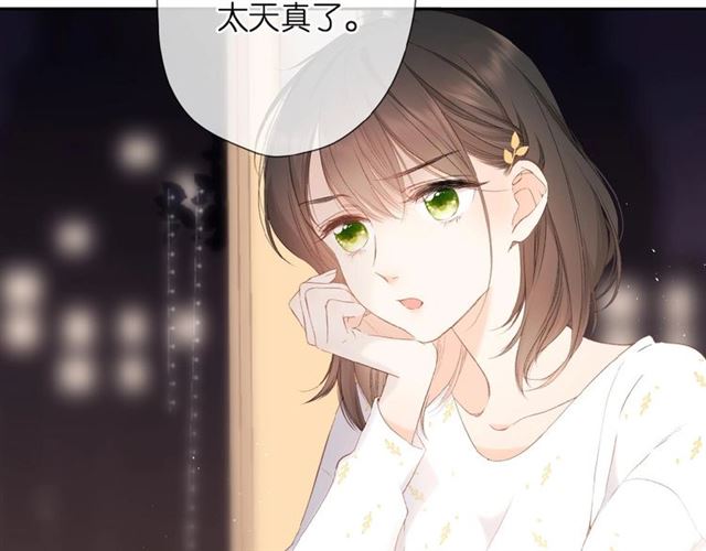 第11话 夜归30
