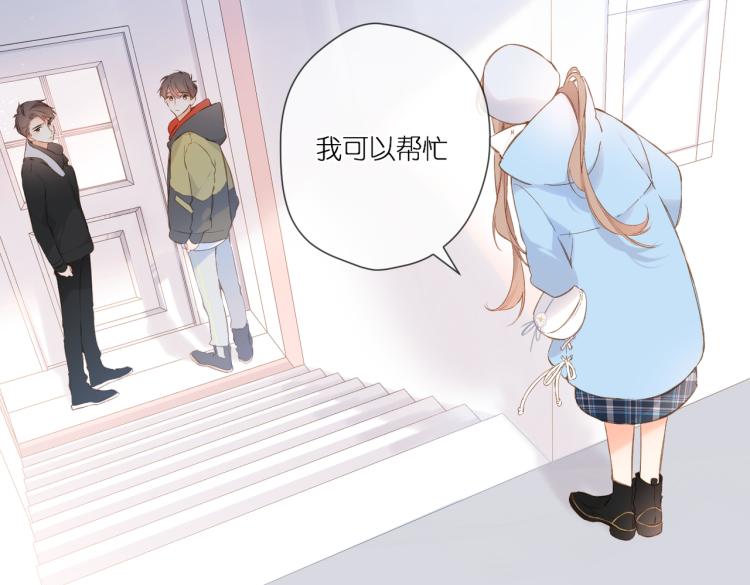 第94话 疑问33