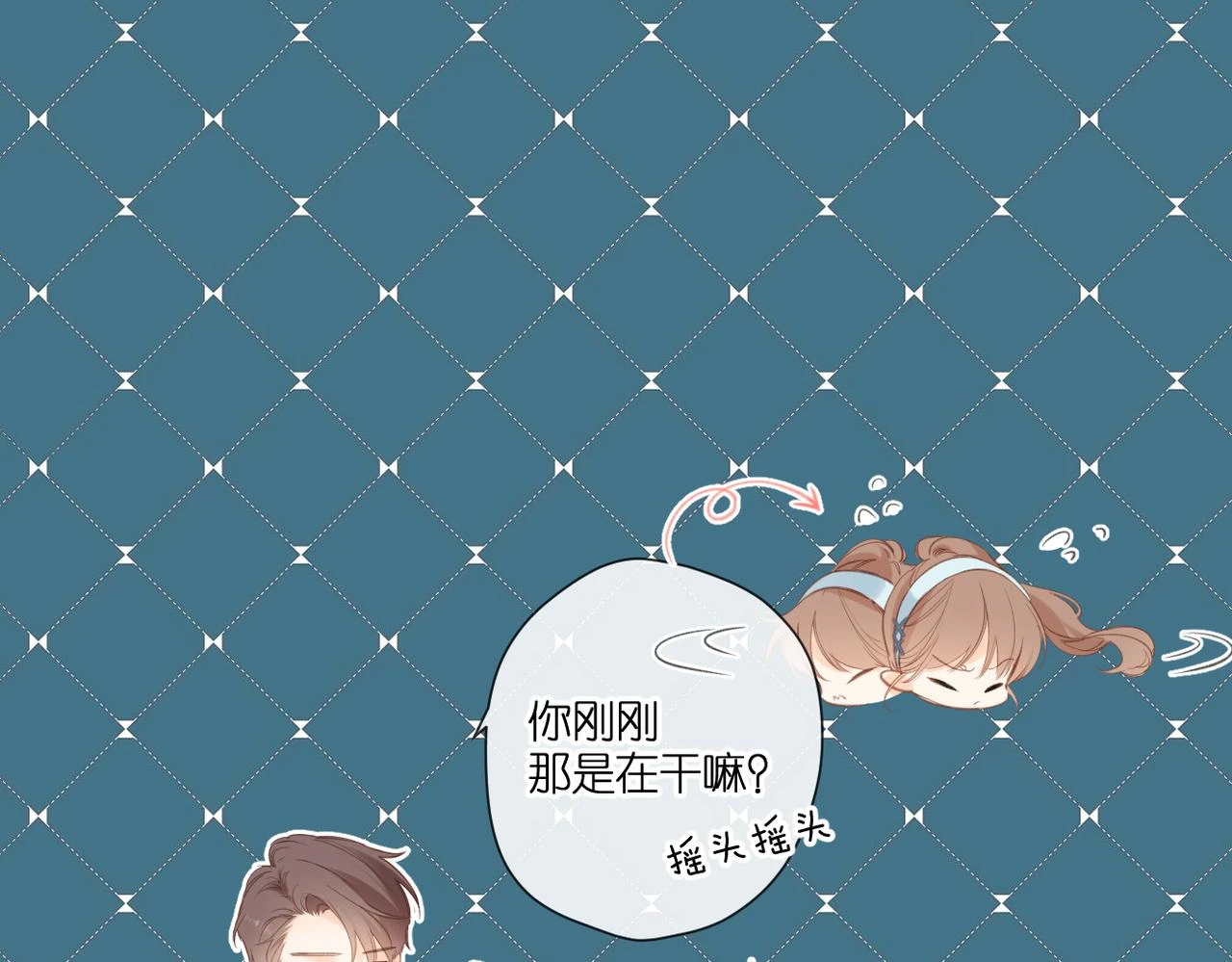 番外 初次约会（上）51