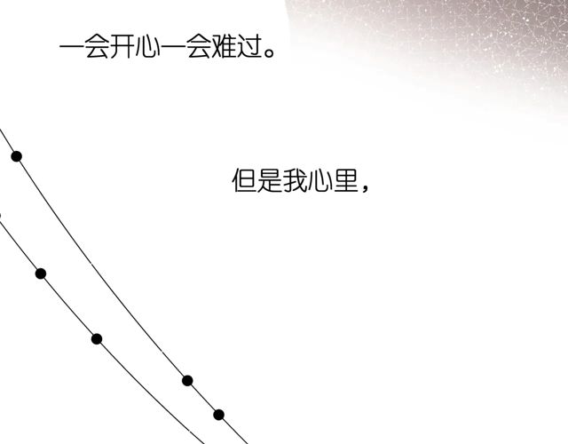第33话 情敌73