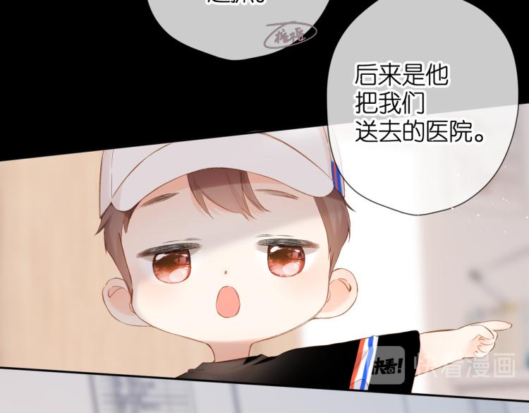 第85话 为你60
