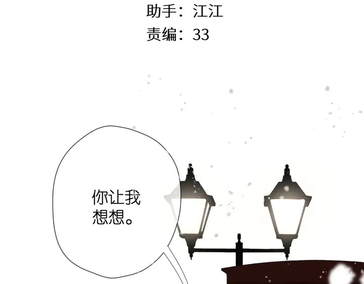 第49话 夜话2