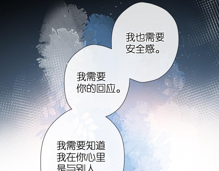 第85话 为你7