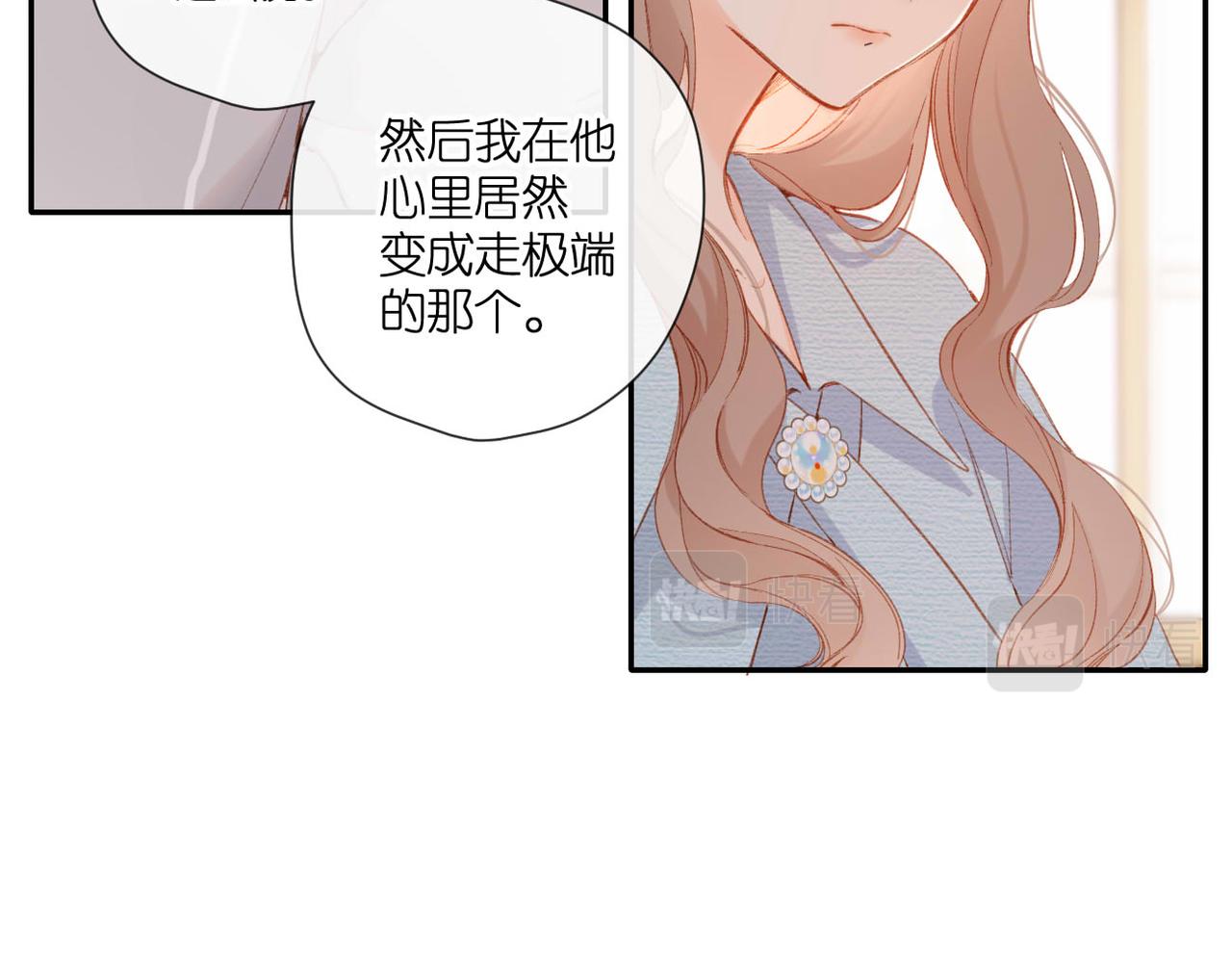 第133话 助攻28