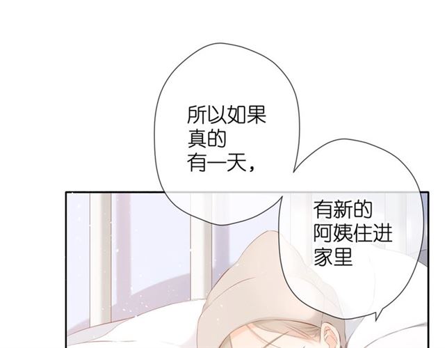 第23话 妈妈的幸运51