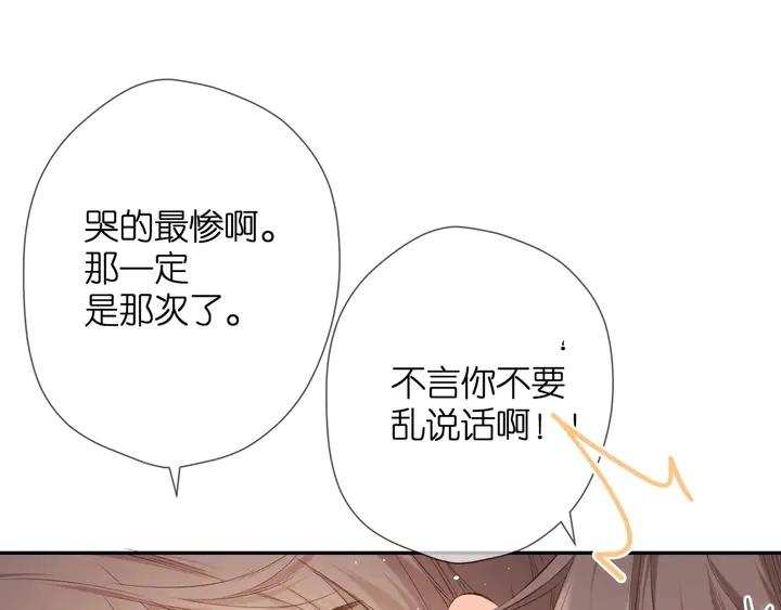 第42话 男神厨房82