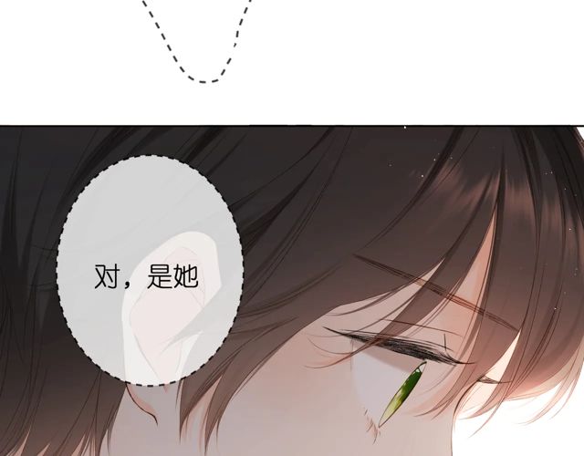 第33话 情敌8