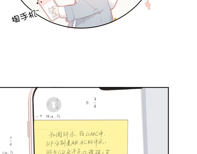 第19话 不一样的她124