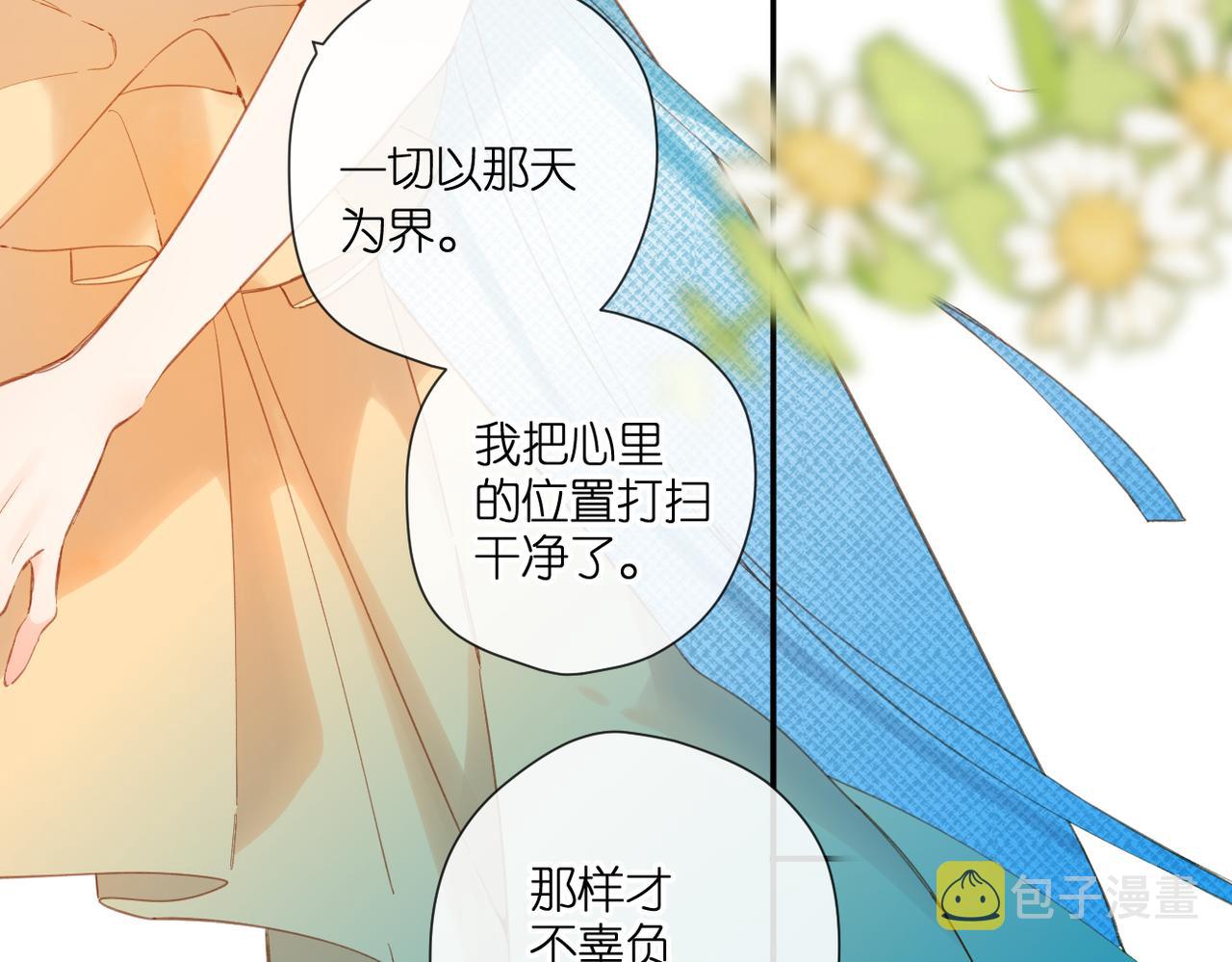 第144话 难懂25