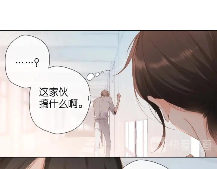 第79话 疑惑21