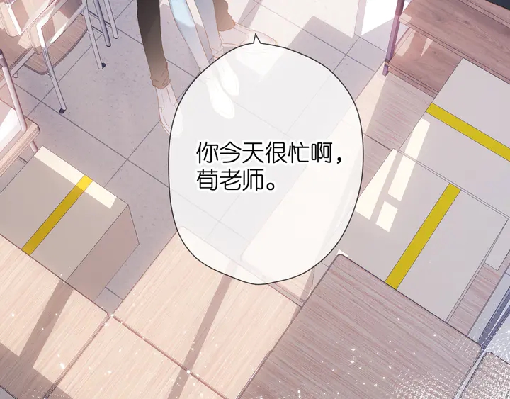 第54话 相拥42