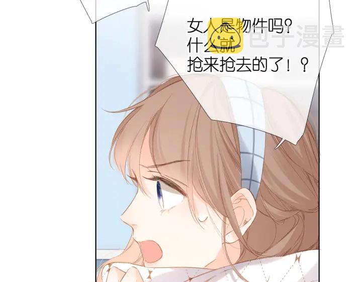 第72话 接得住你48