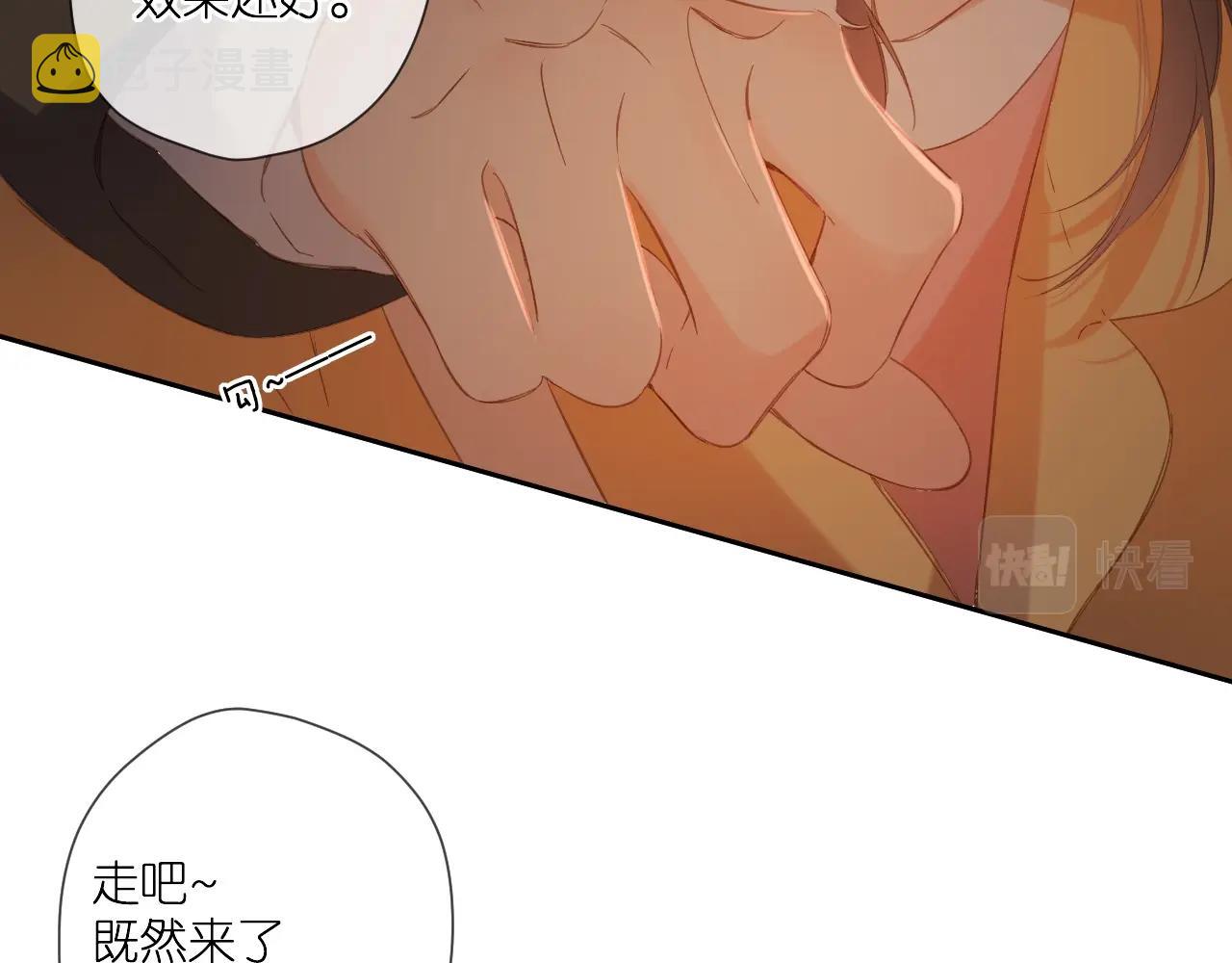 第109话 属于我的40