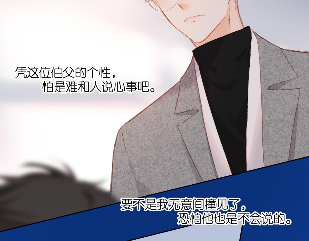 第131话 触发26