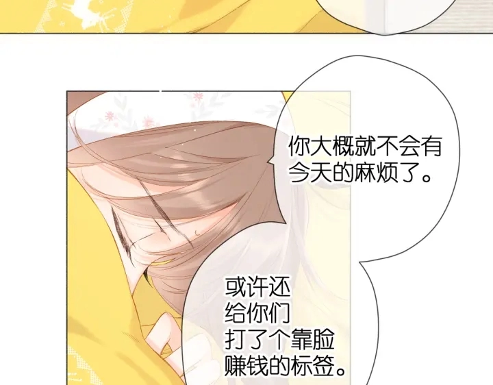 第75话 那一天7